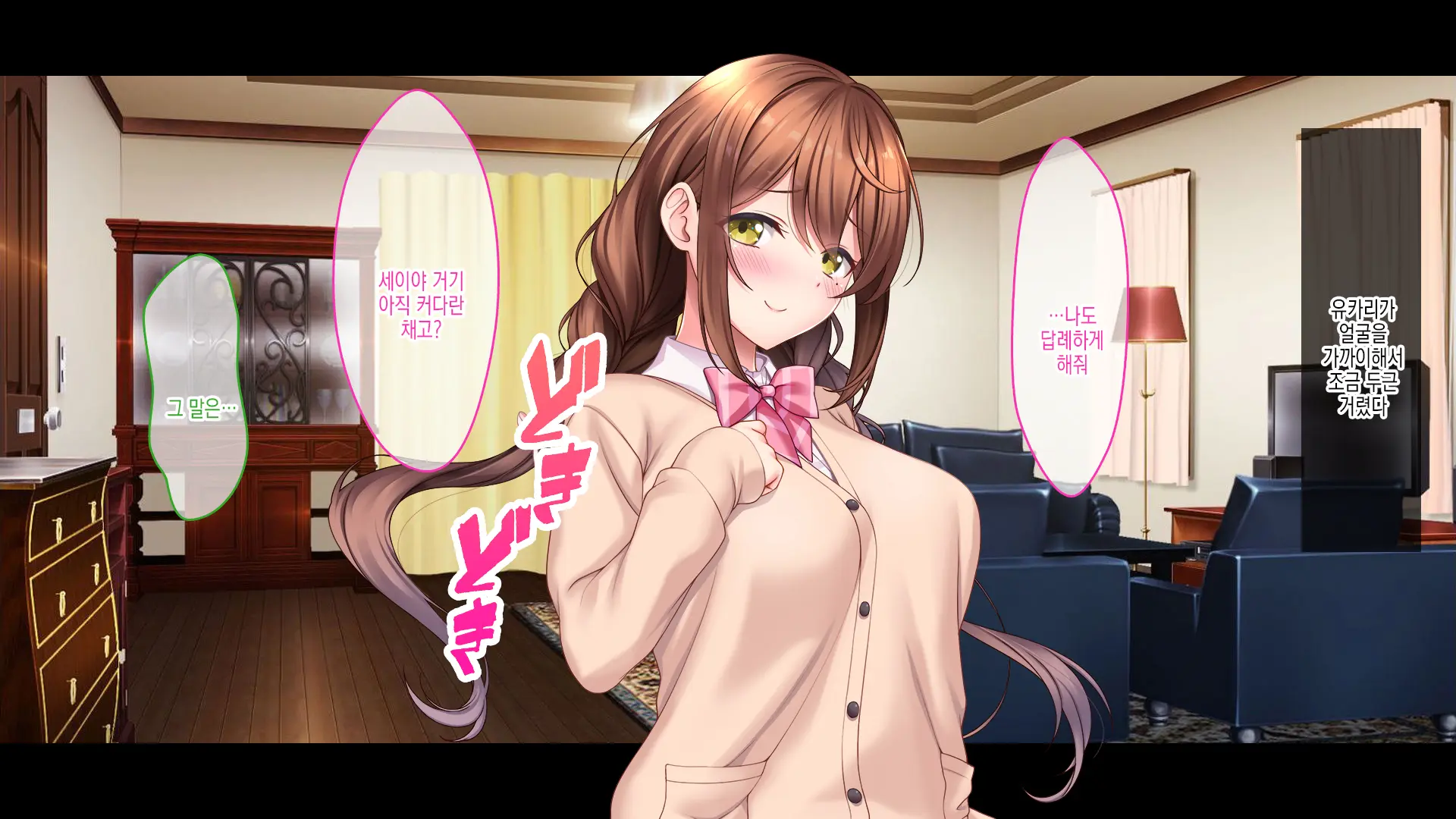 Idol To Osananajimi Ga Ore Ni Shojo O Sasagete Kita! ~Cinderella Girl To Gakuen MissCon 1-I Ga Ore No Chinko O Toriau Sankaku Kankei~ | 아이돌과 소꿉친구가 내게 처녀를 바쳐왔다! ~신데렐라 걸과 학원 미스 콘테스트 1위가 내 자○를 두고서 삼각관계~